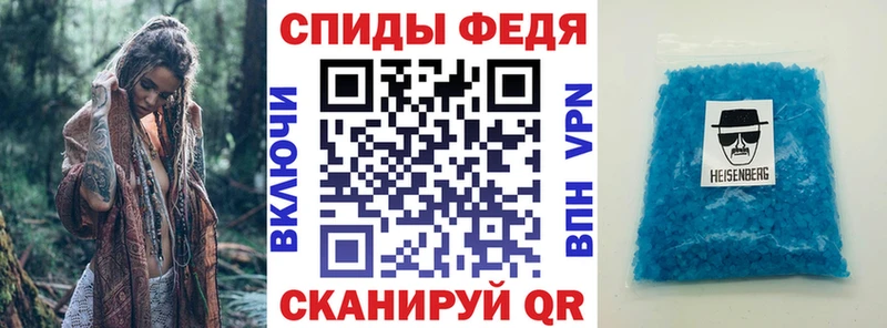Амфетамин 97% Купить где Александровск
