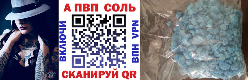 A PVP СК КРИС  Купить где  Александровск 