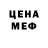 Метадон methadone Daigo Kim