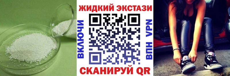 Бутират 99%  Купить закладки  Александровск 