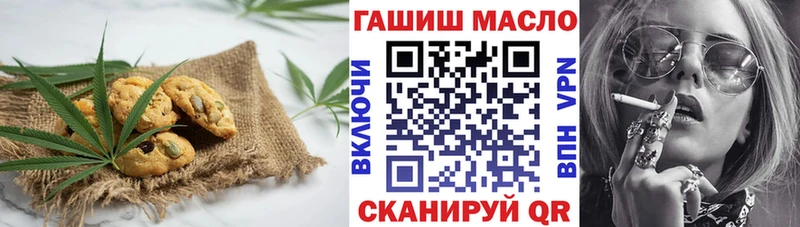 Купить закладки  Александровск  Печенье с ТГК марихуана 