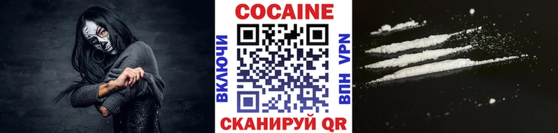 Cocaine 99% Купить Александровск