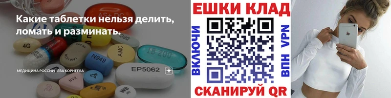 Экстази VHQ  Купить  Александровск 
