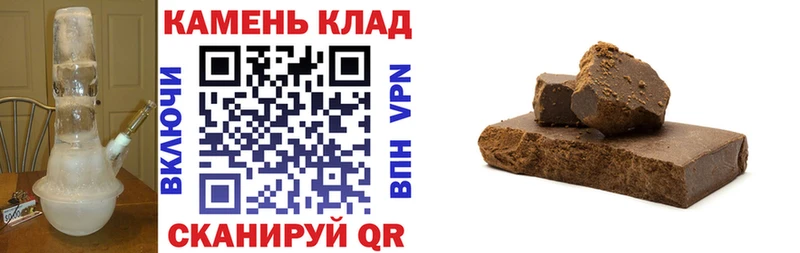 Купить закладки  Александровск  ГАШИШ Cannabis 