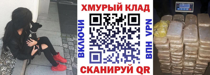 ГЕРОИН VHQ  Купить где  Александровск 