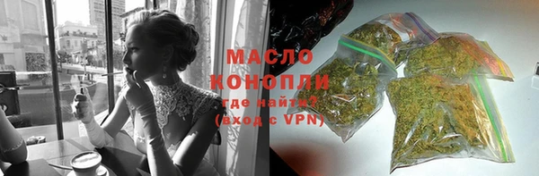 герыч Инта