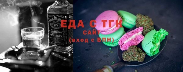 метамфетамин Каменка