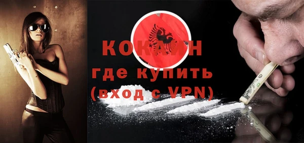 круглые Каменногорск