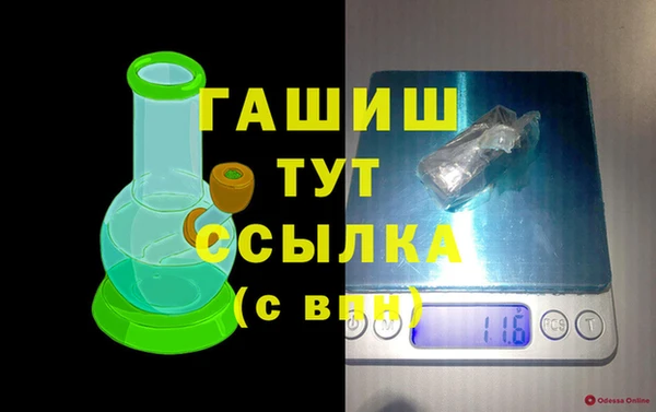 таблы Иннополис