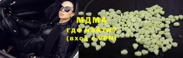 герыч Инта