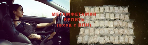 таблы Иннополис