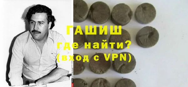 таблы Иннополис