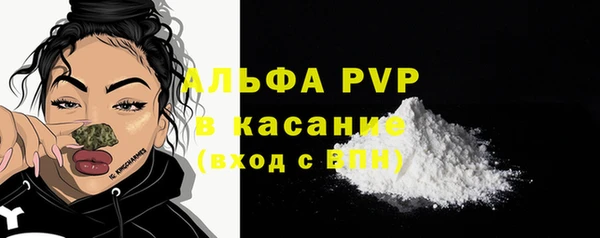 метамфетамин Каменка