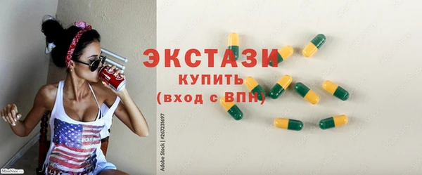 прущая мука Инсар
