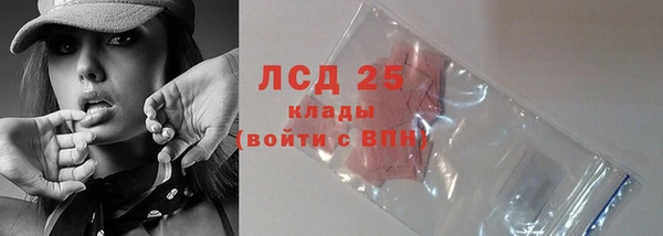 метамфетамин Каменка