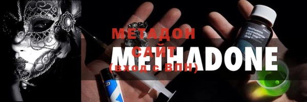 герыч Инта