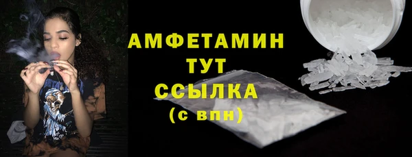 герыч Инта