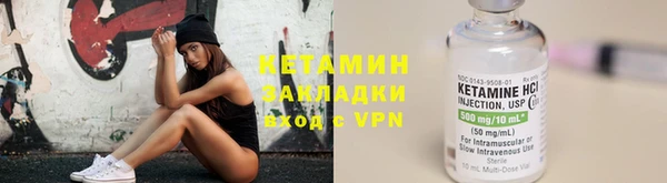 метамфетамин Каменка