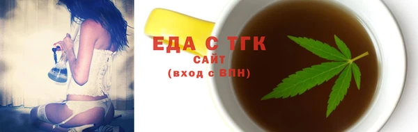 круглые Каменногорск