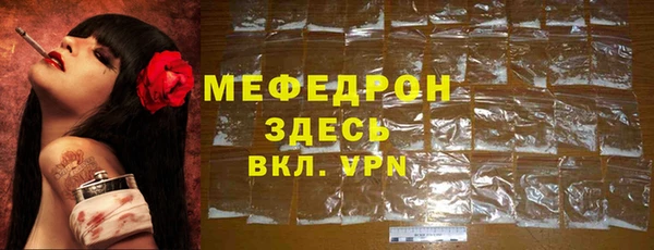 прущая мука Инсар