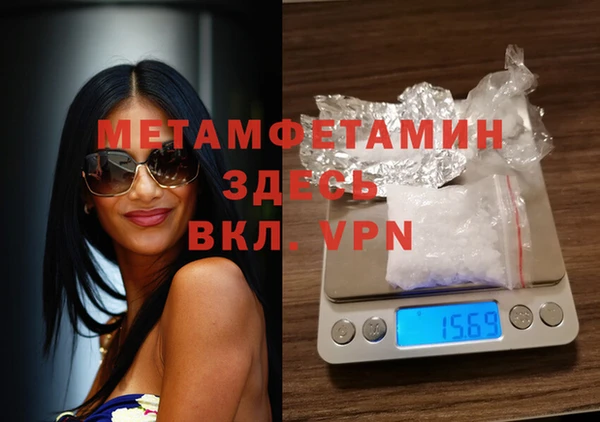 таблы Иннополис