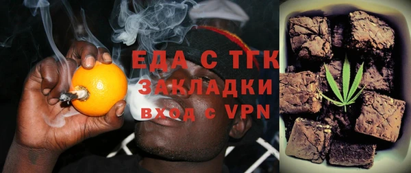 прущая мука Инсар
