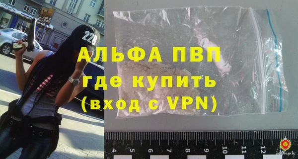 герыч Инта