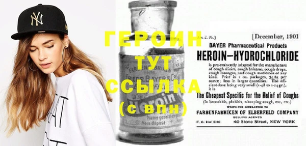 герыч Инта