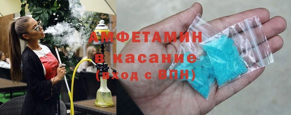 метамфетамин Каменка