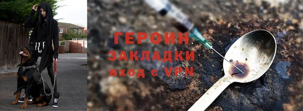 прущая мука Инсар