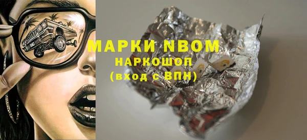 герыч Инта