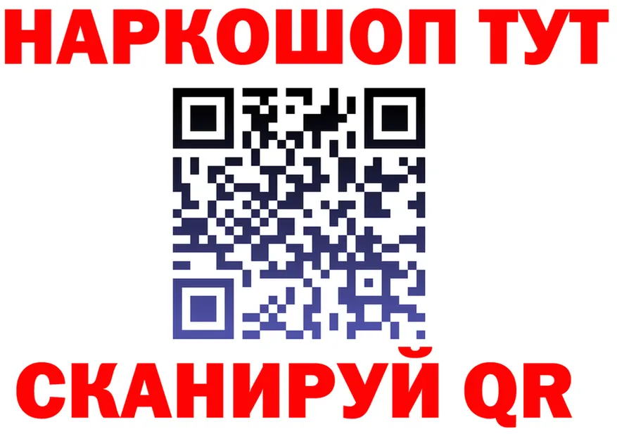Кетамин VHQ ссылка это OMG Александровск