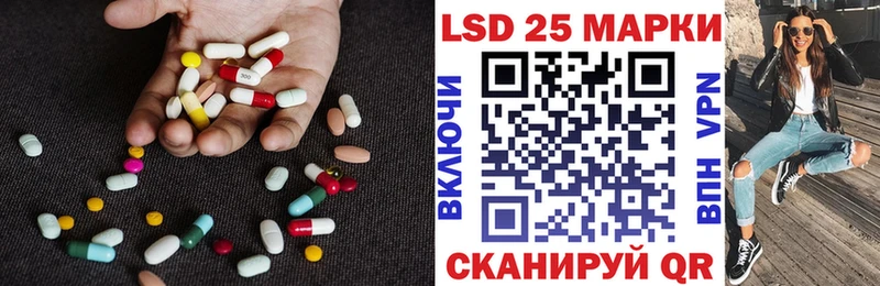 Лсд 25 экстази ecstasy Купить закладки Александровск