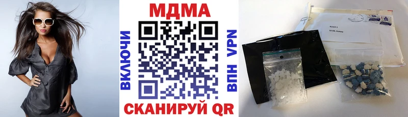 МДМА молли  Купить где  Александровск 