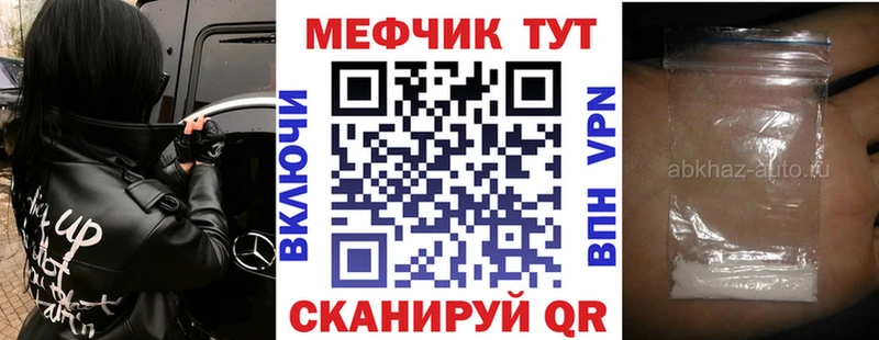 Купить  Александровск  Меф 4 MMC 