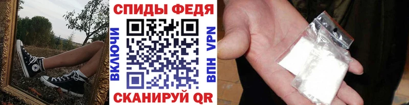 Купить  Александровск  МЕТАМФЕТАМИН пудра 