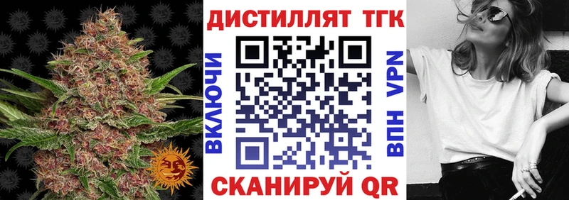 Купить закладки Александровск ТГК вейп