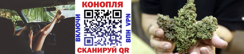 МАРИХУАНА марихуана Купить закладки Александровск